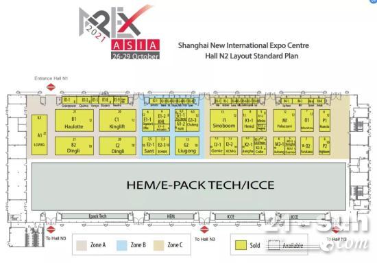 Apex Asia 2021：十余家高机品牌参展信息及亮点汇总