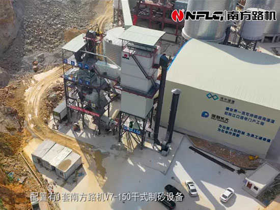 南方路机V7精品制砂设备又一巅峰|C130/149.5Mpa/220M