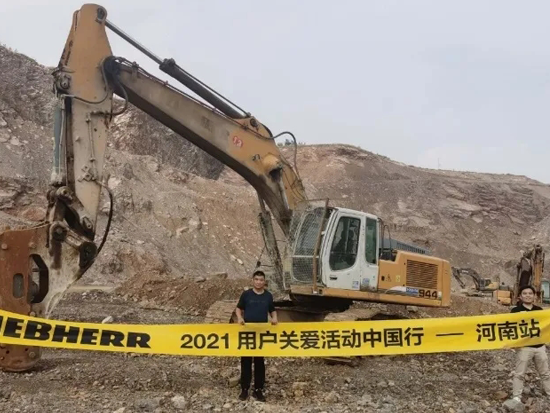 利勃海尔用户关爱中国行持续进行中 利勃海尔