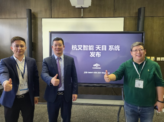 重磅！杭叉智能自研“天目”系統(tǒng)CeMAT首秀