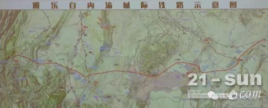 重庆至自贡至雅安高速铁路规划研究启动