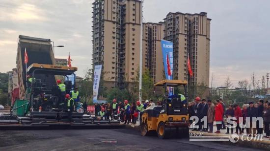 徐工道路成套筑养施工观摩会议成功召开