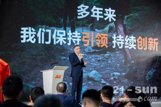 捷尔杰(JLG) 在上海成功举办了“捷日惠”活动