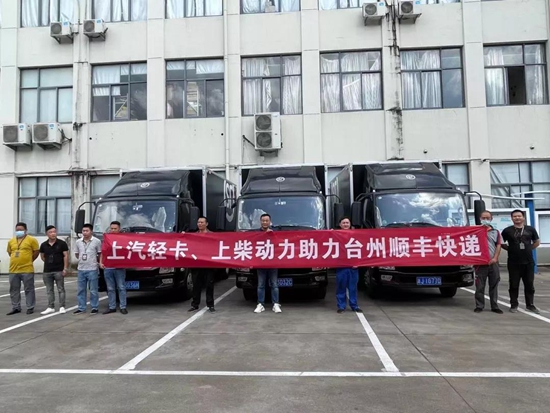 强强联合 上柴动力联袂台州顺丰倾力护航“双十一”
