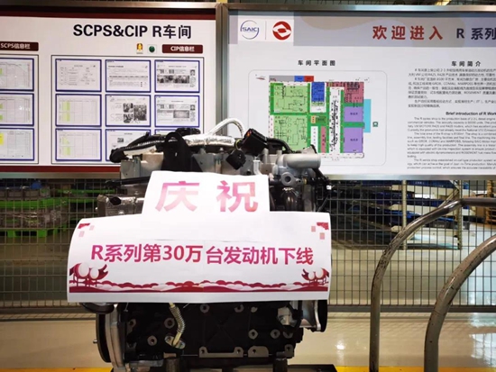 重磅 | 破30万台！上柴R系列发动机展轻型机旗舰实力