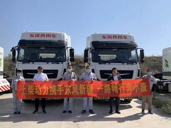 爆赞！配套上柴12ET发动机东风牵引车再获新疆百台大单