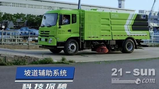 老司机教你轻松掌握坡道辅助，行车路上不再溜坡