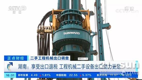 千亿美元市场！长沙的工程机械二手设备在国外火了？