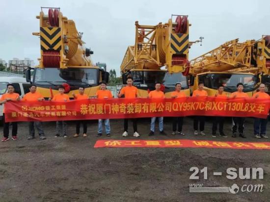 从200元到坐拥4000多万徐工吊车资产，看“打工仔”如何变“神奇”老板！