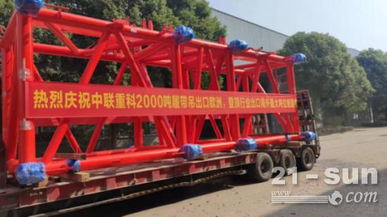 厚积薄发方显从容 中联重科超大吨位履带起重机阔步挺进海外市场