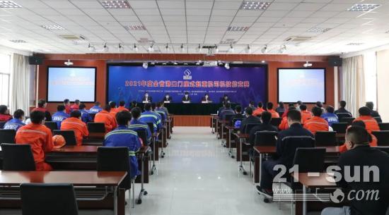 直击现场·2021年全省港口门座式起重机司机技能竞赛火热开赛！