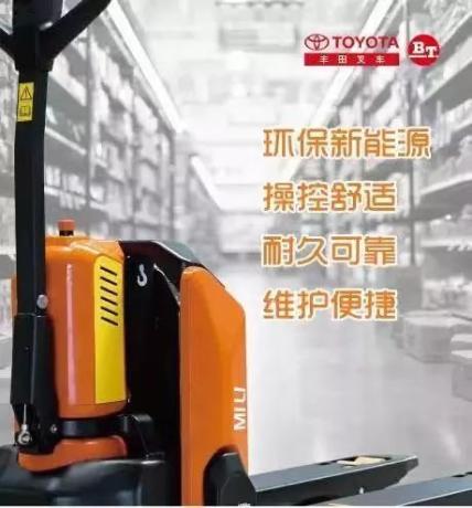 电动搬运车的保养与维护规则