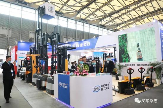 <em>储力</em>叉车携多款新品亮相CeMAT ASIA 2021
