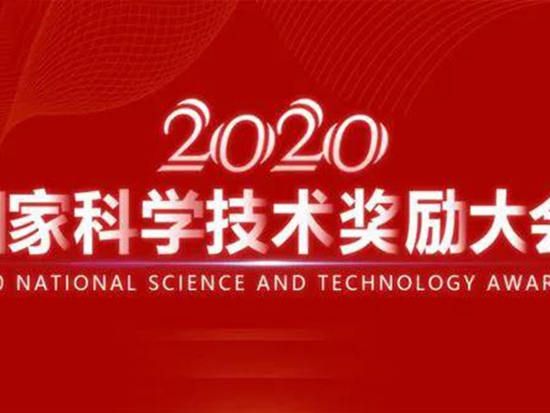 喜报！中铁装备再获国家科学技术进步二等奖
