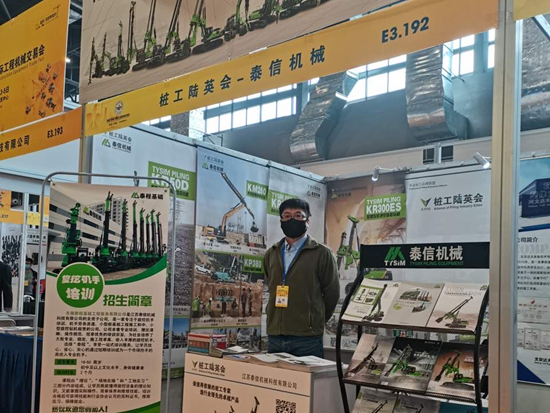泰信机械轻装亮相2021中国（徐州）国际工程机械展