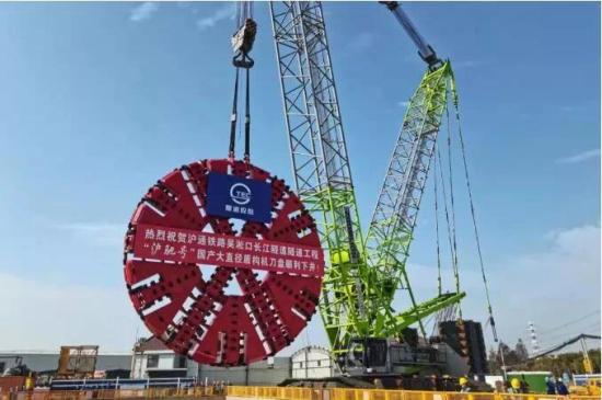 行业微闻：沪通铁路直径10.69m国产盾构机刀盘顺利吊装下井
