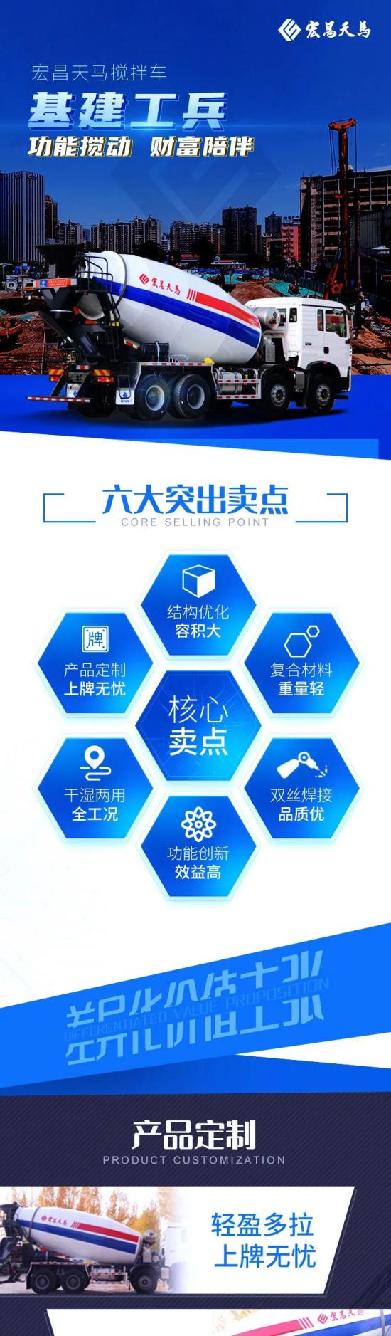 保养指南丨记住这几点，让你的搅拌车寿命至少提高20%！( 一）