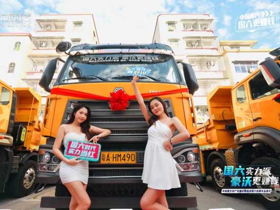 高效出勤，实力当先——豪沃NX国六自卸车亮相广州！