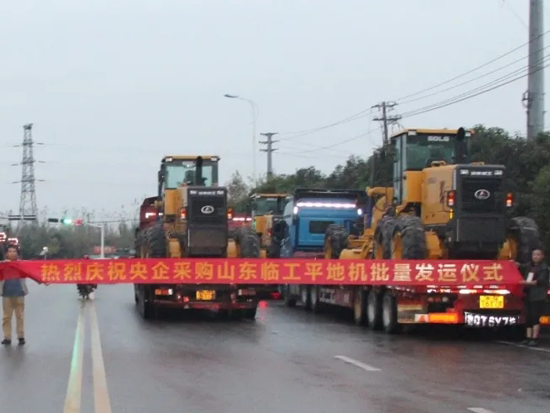 山東臨工與時間賽跑，為客戶搶運