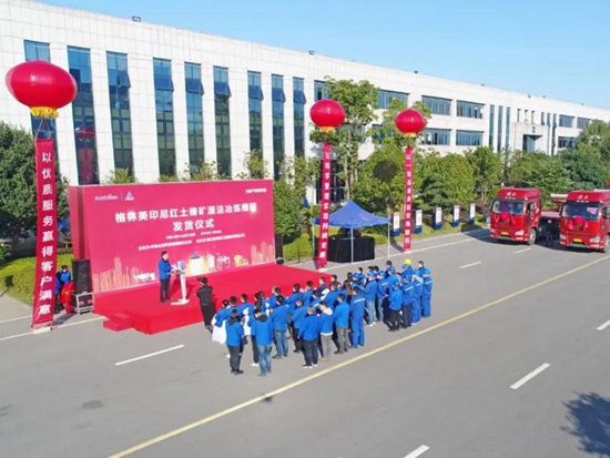 进军新能源设备市场！中际山河“格林美青美邦印尼项目”非标槽罐批量发货