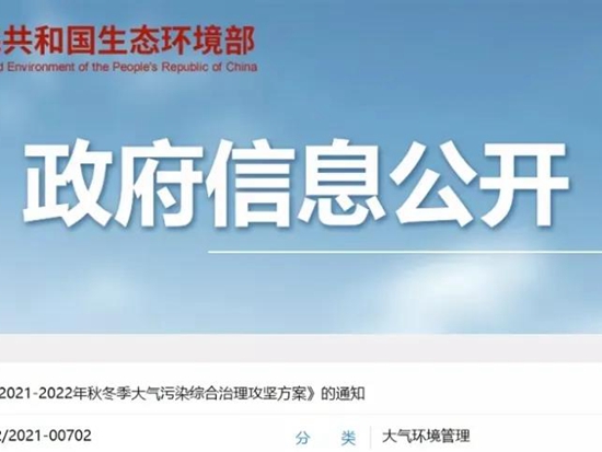 【重磅新规】国务院发文：全国淘汰国三车 推动氢燃料电池车应用