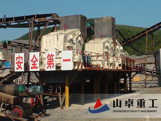 常见的二级破碎机有哪些？该如何选择？