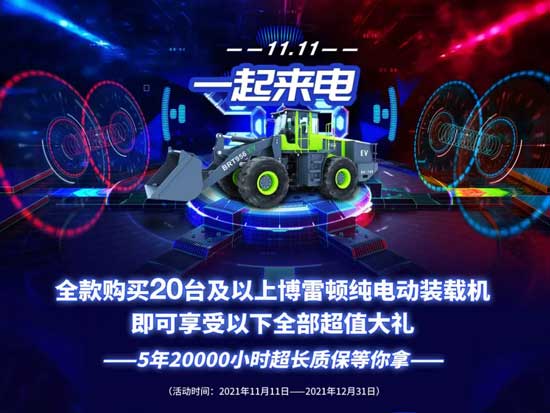 卷死他们！博雷顿偷偷搞优惠……