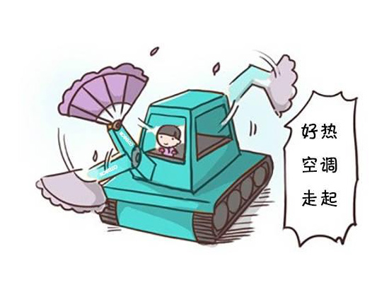 挖掘机司机的坏习惯?来看看这些习惯你有木有