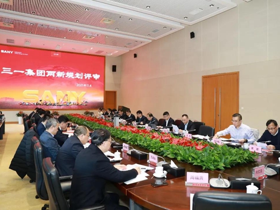 史上第一次！這場“兩新”規劃評審會里藏著三一的未來