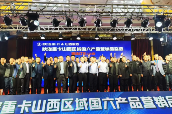 陕汽重卡|营销品鉴谱新篇,精英演练强技能