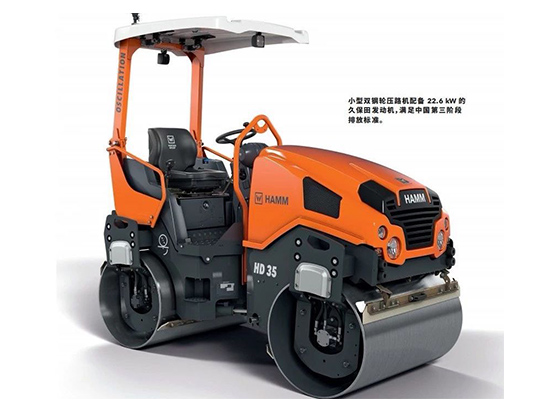 HD 30/35 小型双钢轮压路机–超强的压实性能