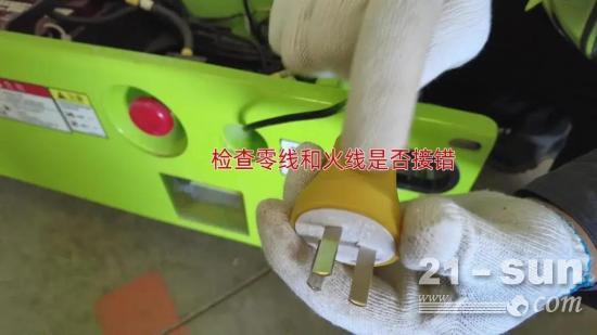 维保 | 充电，你以为容易？