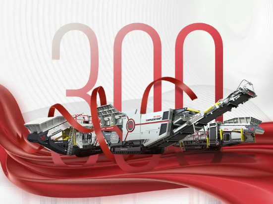 周四下午14:00！ 南方路机300吨移动破碎硬岩线交机仪式震撼来袭