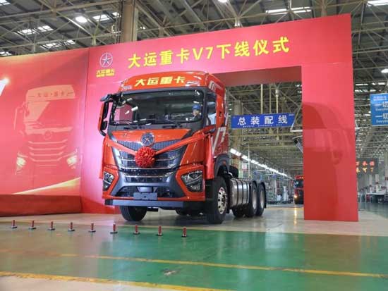 拉煤车也能这么潮 大运V7开启两山两河巡展活动