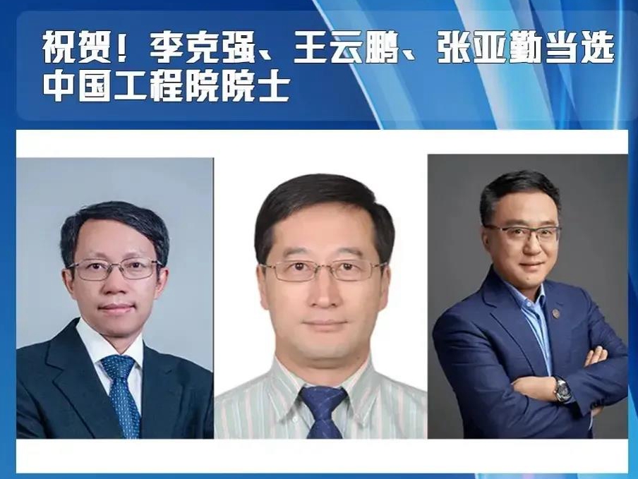 2021年工程院士新鲜出炉！汽车核心动力研究被忽视？