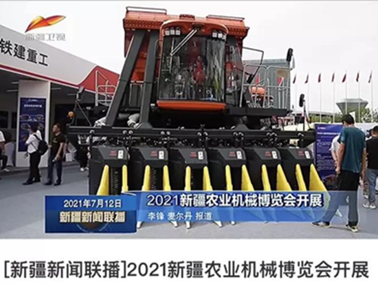 网红采棉神器，铁建重工高端采棉机，你值得拥有！