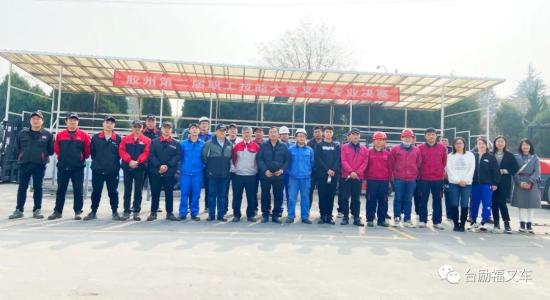 台励福叉车承办并参赛胶州市总工会第二届职工技能大赛叉车专业决赛