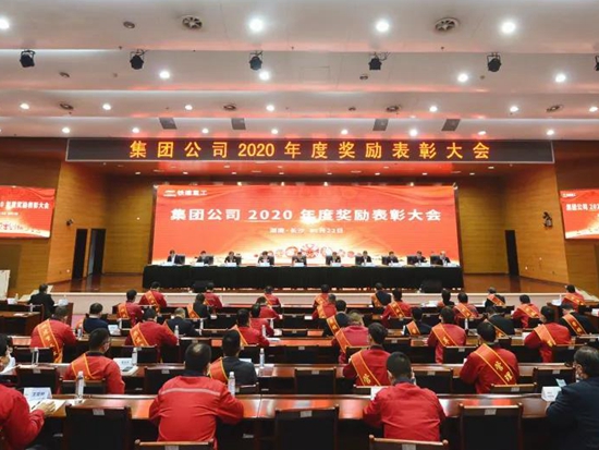 铁建重工5393万元重奖科技创新人才，连续13年奖励总额达1.76亿元