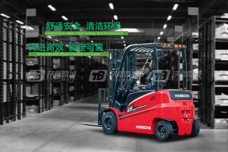 杭叉蓄电池叉车A系列3.0吨使用感受