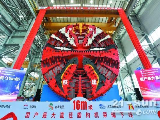 中国铁建重工集团党委书记、董事长刘飞香：锻造工程机械制造业新优势