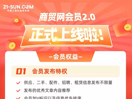 【招标公告】广西、陕西挖掘机、推土机、压路机采购计划任务