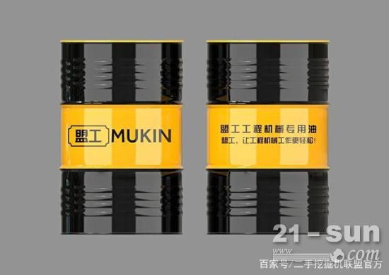 「盟工小课堂」液压油和润滑油的区别