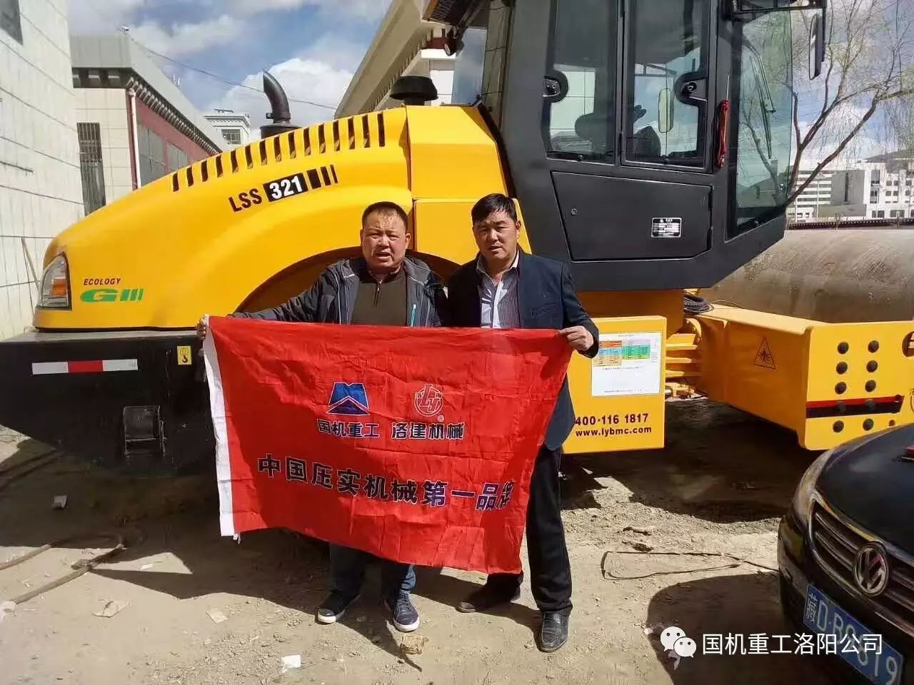 压路机上<em>青藏高原</em>需要什么样的勇气？