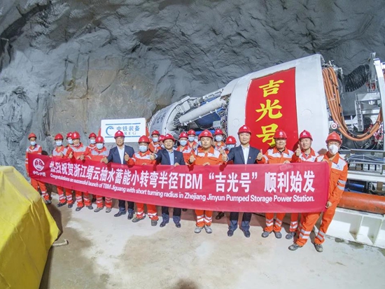中铁装备：看“铁甲游龙”如何在地下“穿针引线”，国网新源“吉光号”今日始发