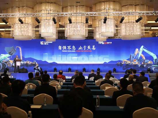 乘风破浪，行稳致远 | 柳工“11·26”全球客户节圆满召开