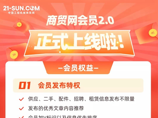 【招标公告】山东省青岛市运输车辆轮胎采购项目