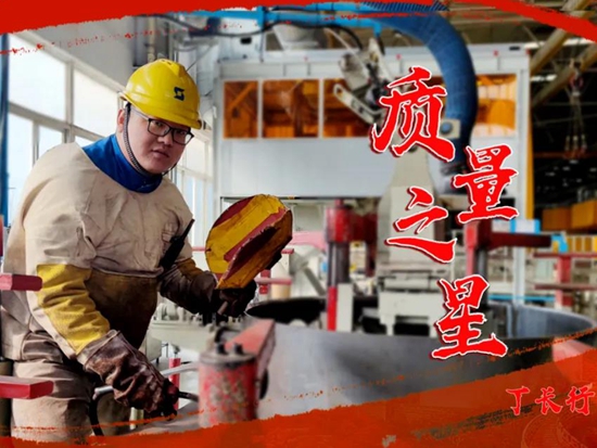 山重·文化之星 | 十一年如一日的山重奋斗者！