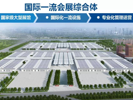 国家会展中心（天津）助力第十六届BICES盛大举办