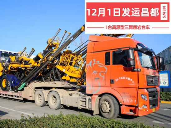 【大干100天】中铁装备隧道<em>专用设备</em>发货不停歇！