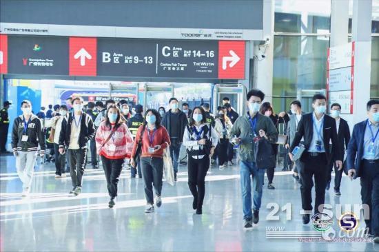 推进砂石绿色低碳转型，引领行业高质量发展 | 第七届广州国际砂石技术与设备展12月4日开幕！